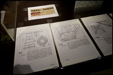 2015年02月02日_花手巾植物染及客家文物館_00081