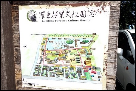 2015年02月07日_羅東林業文化園區_00001